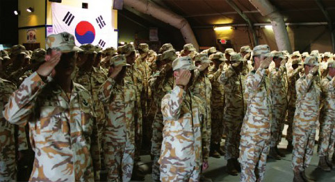 아프간 다산·동의부대