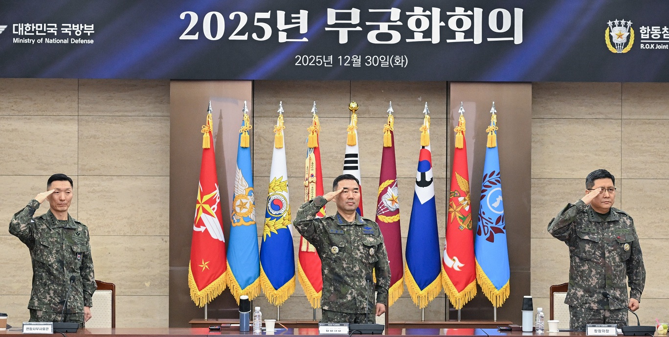 [사진1] 12월 30일 국방부 대회의실에서 열린 2025년 무궁화회의에서 진영승 합참의장이 국민의례를 하고 있다.jpg 첨부 이미지