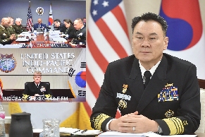 49th Republic of Korea and United States Military Committee Meet...