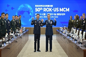 The 50th U.S.-ROK MCM held in Seoul (Nov. 3, 2025)