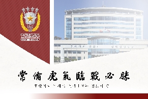 한미, 일체형 확장억제의 실행력을 강화하는 핵·재래식 통합 도상연습(CNI TTX) 「아이언 메이스(Iron Mac...