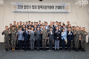 '25년 전반기 합참 정책자문위원회 전체회의 개최('25. 6. 18. 수.)