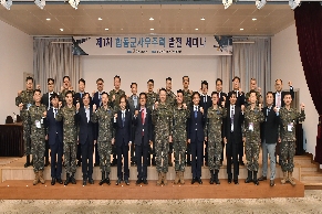전문가 200여 명 참석… ...