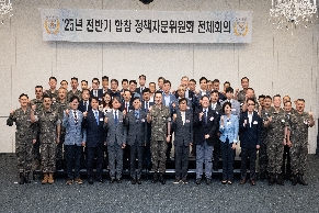 '25년 전반기 합참 정책자...