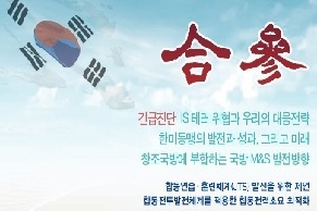 제 65호 2015. 10월(가을호) 대표 이미지