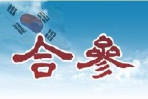 제 105호 합참지(2025년 가을호) 대표 이미지