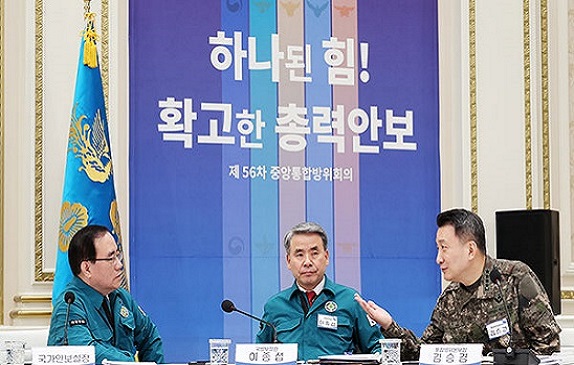 통합방위 사진4