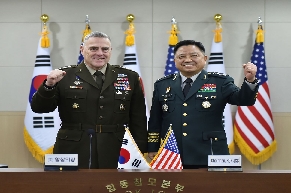 The 44th ROK-US MCM held in Seoul 대표 이미지